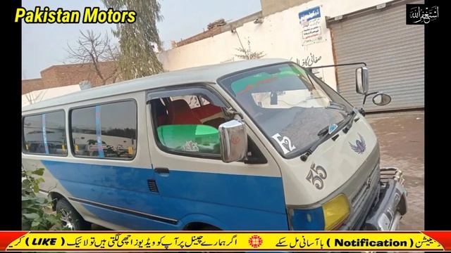 Toyota Hiace | Toyota Hiace On Installment | Hiace Van | Hiace | Hiace for sale in Pakistan смотреть онлайн