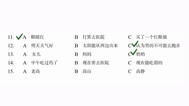 hsk 3 workbook lesson 16 complete with answers and audios смотреть онлайн