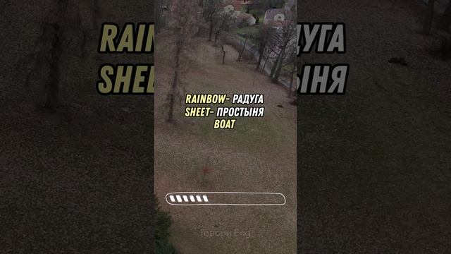 АНГЛИЙСКИЙ ДЛЯ НАЧИНАЮЩИХ | Учи английский по 5 минут в день! смотреть онлайн