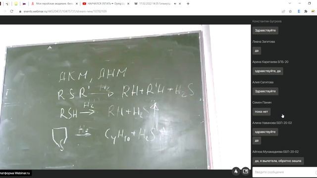 Химическая технология нефтегазопереработки 6 лекция