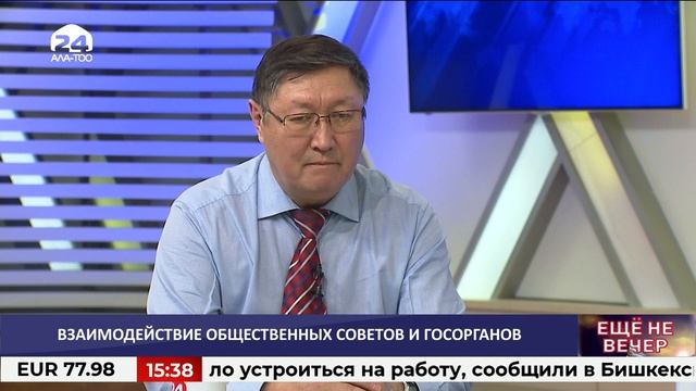 Еще не вечер: взаимодействие общественных советов и госорганов смотреть онлайн