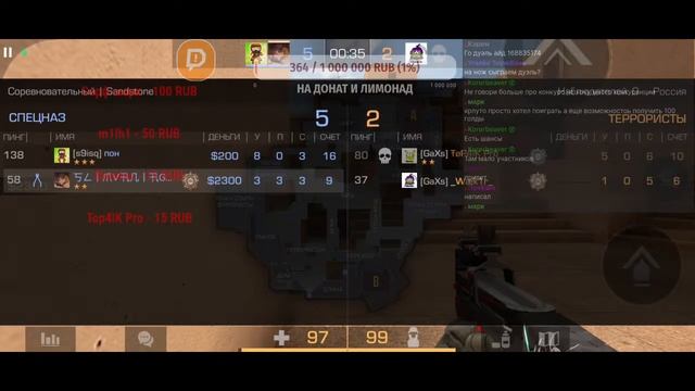 вечерний стрим Стандофф 2