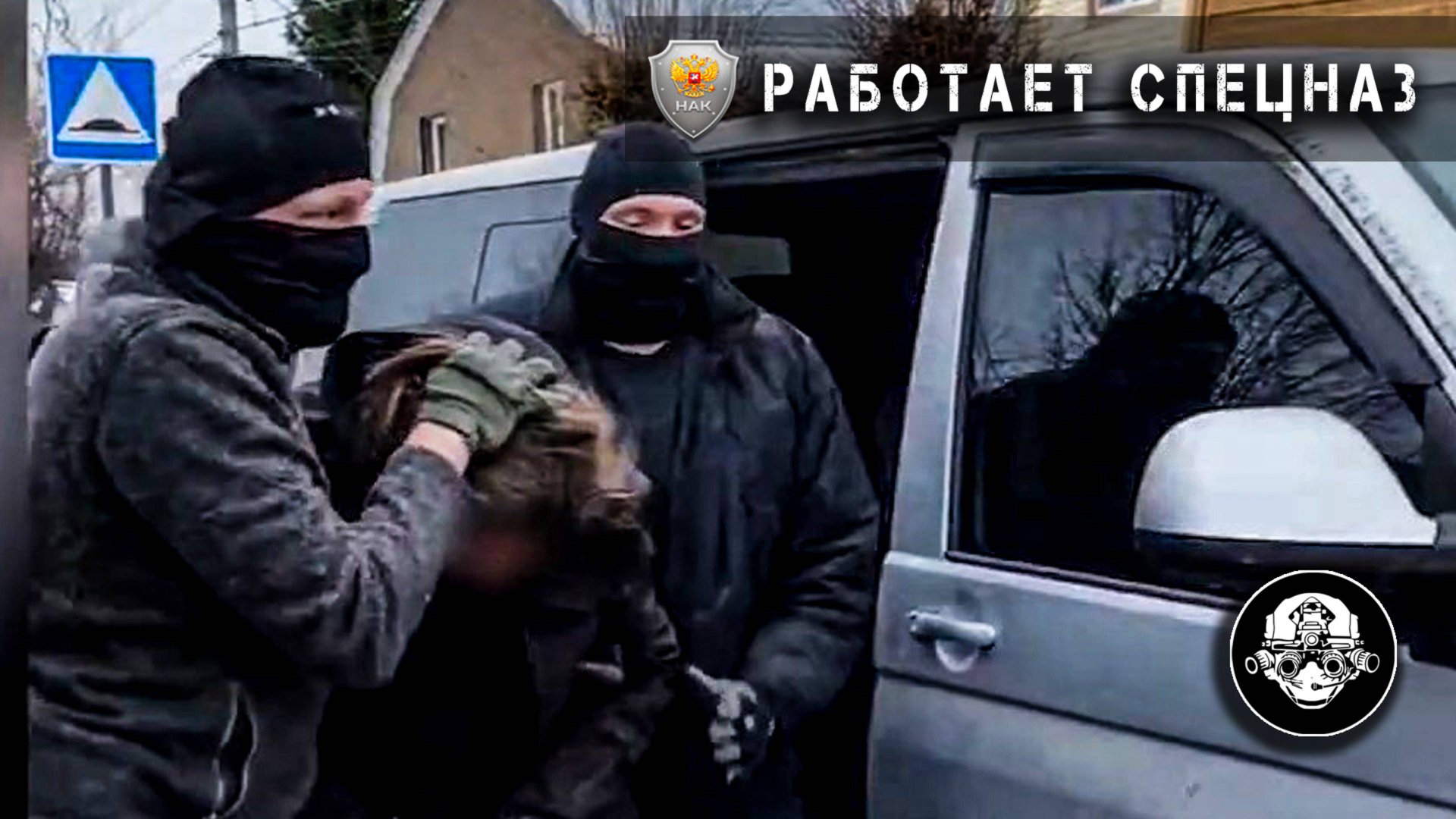 ФСБ Предотвратило Покушение на Военного руководителя МО РФ и военкора блогера смотреть онлайн