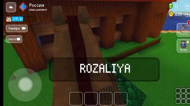 обзор на мои две деревни в игре(ссылка в моём ВКонтакте)