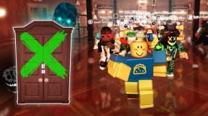 Дорс 12 игроков, НО НЕЛЬЗЯ ПРЯТАТЬСЯ