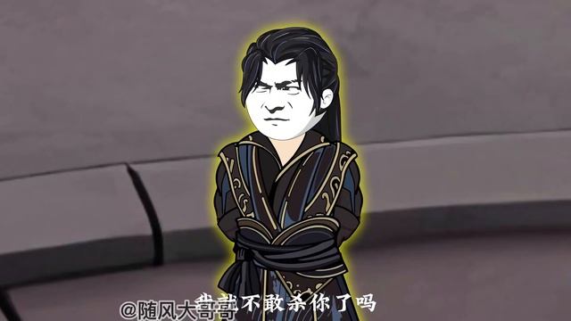 「我在异界征战诸天」第13集 众人嘎随风 老祖现身一招镇压 смотреть онлайн