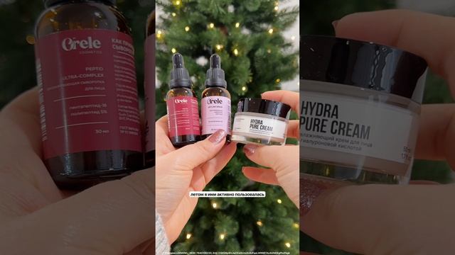 Еще одна классная идея новогоднего подарка🎄🎁 Артикулы в закрепе👉 смотреть онлайн