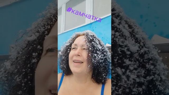 Паратункинские термы новогодние. #камчктка #путешествуй_с_любовью #камчатка_с_любовью смотреть онлайн