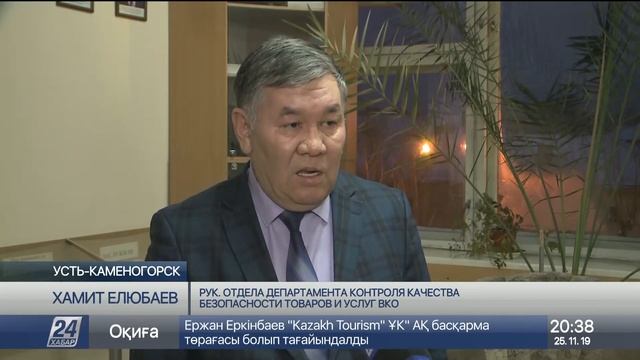 Количество жалоб на бытовых вредителей растет в ВКО