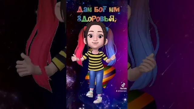 1 Июня С ДНЁМ ЗАЩИТЫ ДЕТЕЙ ❤️МИРА И ДОБРА ВСЕМ ДЕТЯМ ❤️ смотреть онлайн