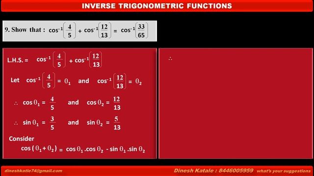22. Find the Principal Value of sin^-1[4 upon 5]+cos^-1[12 upon 13]= tan^-1[33 upon 65] смотреть онлайн