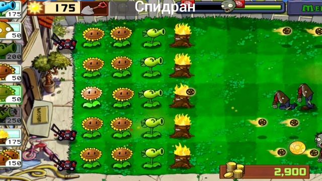 спидран по пвз 1 день