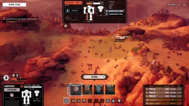 BATTLETECH - режим карьеры (ч.2). Как завалить слона