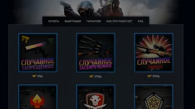 выпал нож cs go cases смотреть онлайн