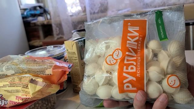 Обзор продуктовых покупок 🛍 смотреть онлайн