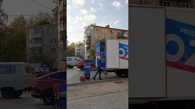 Доставка OZON в городе Сергиев Посад