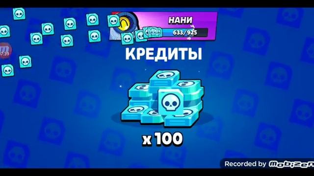 4 новые легендарные бойцы это Кит Корделиус Мэг и Амбер урааааа!!!🥰🥰🥰🌟🌟🌟🌟🌟🌟🌟🌟🌟🌟🌟🌟🌟🎁🎁🎁🎁🎁🎁🎁🎁🎁