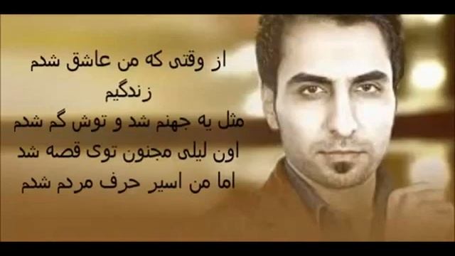 Суруди бехтарин барои ГАРИБОН. смотреть онлайн