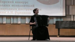Играет  СОФИЯ РОСЛЯКОВА (баян, гармонь) Новосибирск