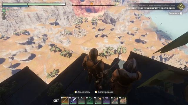 Enshrouded - ВСЯКАЯ УТВАРЬ 🕹 ХАРДКОР КООП СТРИМ №12 смотреть онлайн