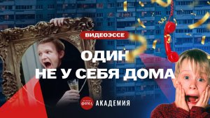 «Ирония судьбы»: почему фильм про пьяного неудачника так нравился советским людям?