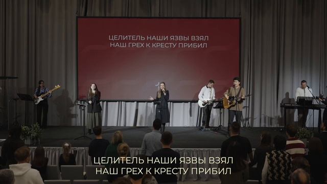 Смирил Себя Спаситель наш смотреть онлайн