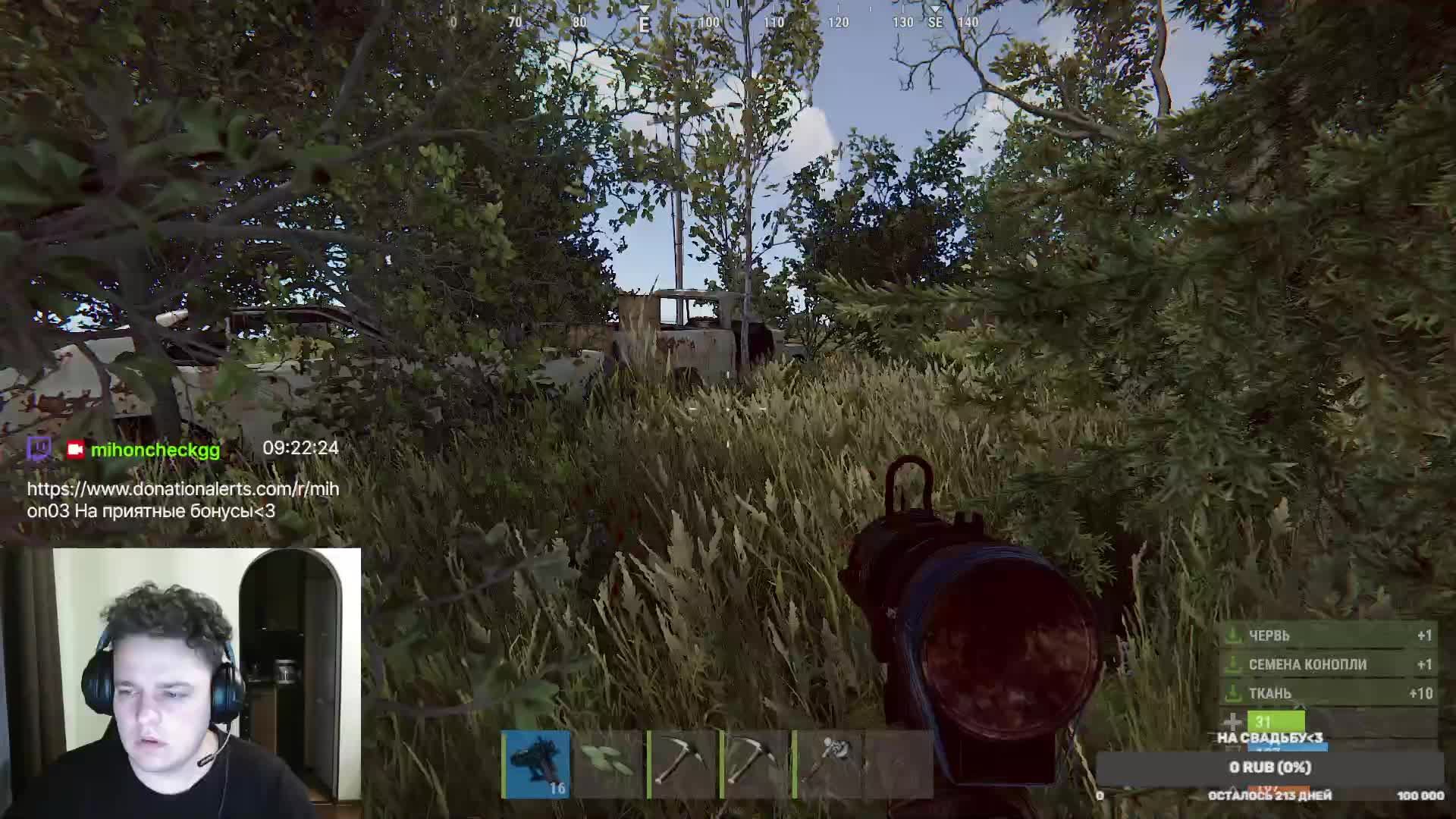 Залетаем в RUST! Первый день вайпа