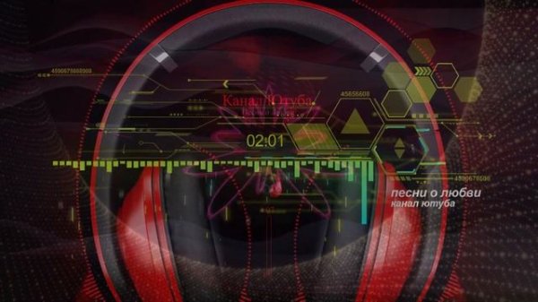 SEVENROSE - Приметы