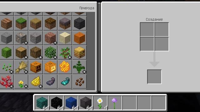 Стройка дома