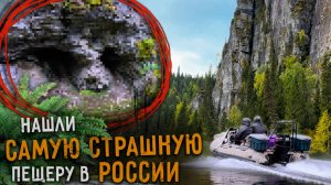 В верховья горной реки к ЗАБРОШЕННЫМ ПОСЕЛЕНИЯМ