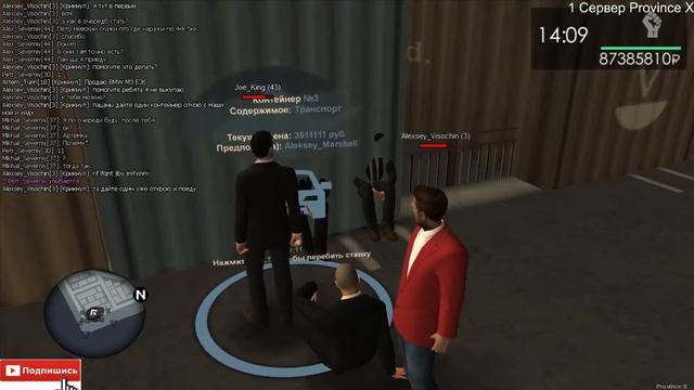 MTA Провинция Х| Province X|КОНТЕЙНЕРЫ