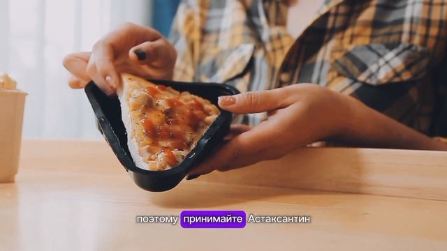 Мощнейший АНТИОКСИДАНТ АСТАКСАНТИН. Инструкция по применению. Купить лучший Astaxanthin. Цена Отзыв смотреть онлайн