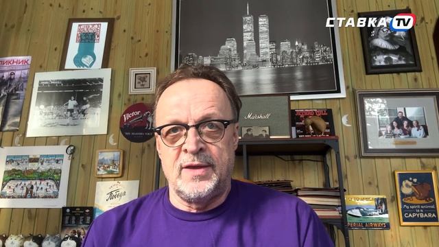 ЦСКА - РОСТОВ. Прогноз Гусева смотреть онлайн