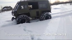 Передали вездеход "БЕР" клиенту и это его первый выезд