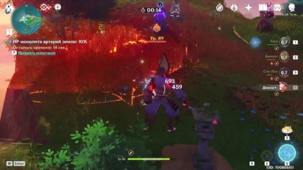 Задание мира Лунная бездна Цуюко Инадзума Genshin Impact