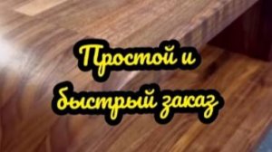 Стол в стиле лофт своими руками: Заказ между заказами#деревообработка#столярка#мебель из дерева