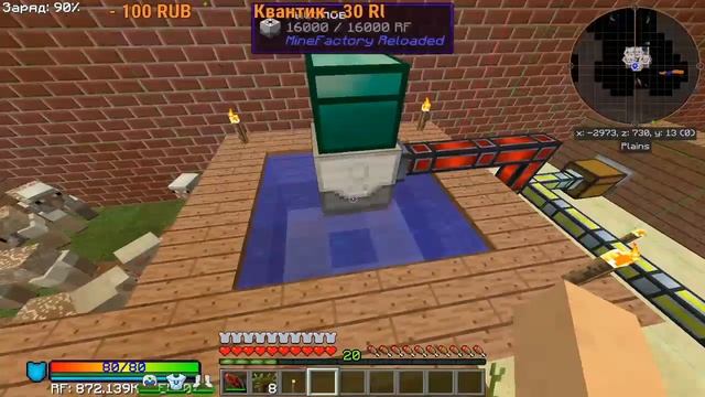 McSkill. Hitech 1.7.10  Селекция.Фермы.Автокрафт