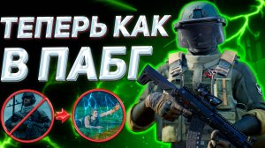 Arena Breakout |гайд| все про новые режимы 7 сезона в Арена Брейкаут