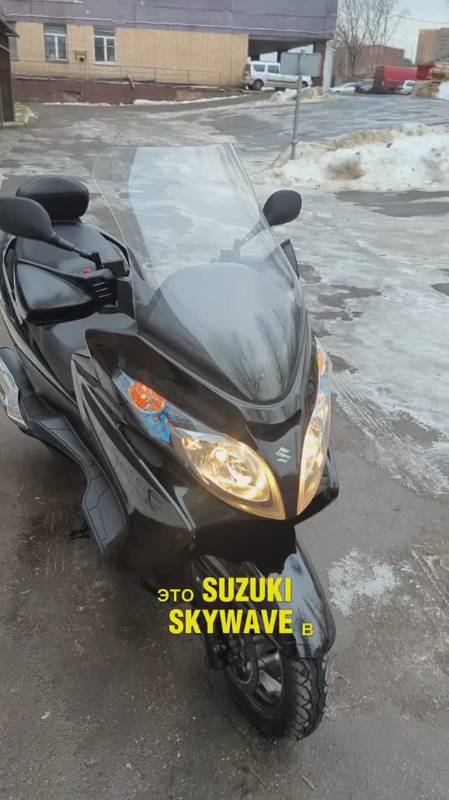 Самый продаваемый в России максискутер смотреть онлайн