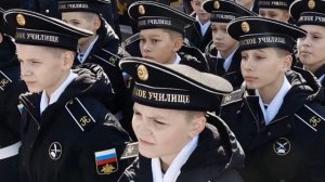 Марш нахимовцев