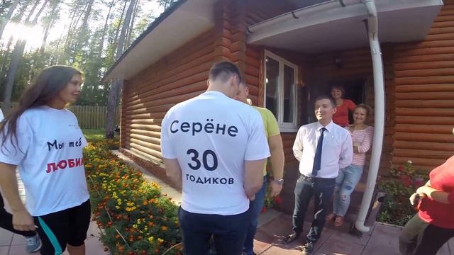Серёне 30 годиков смотреть онлайн