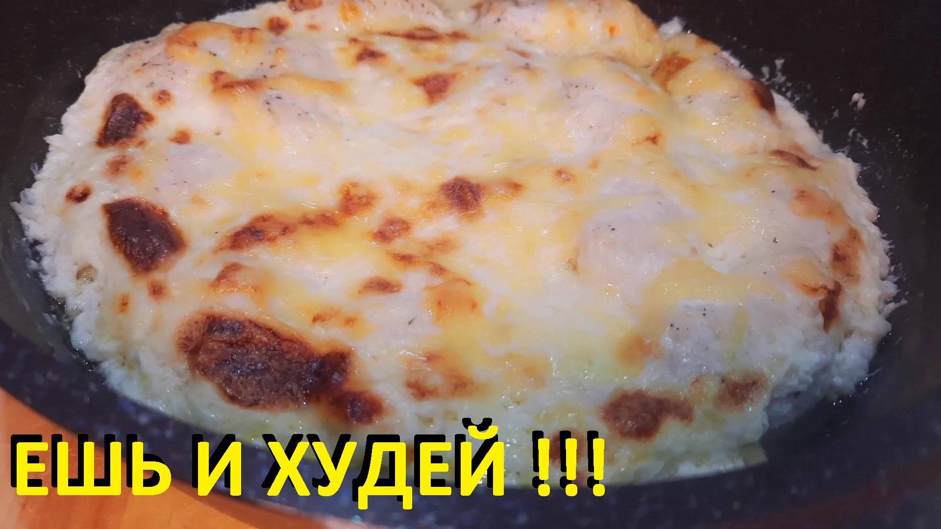 ЕШЬ И ХУДЕЙ! Винегрет рыбный, КУРИНОЕ ФИЛЕ С НАЧИНКОЙ и лёгкий салат с картофелем и фасолью. смотреть онлайн