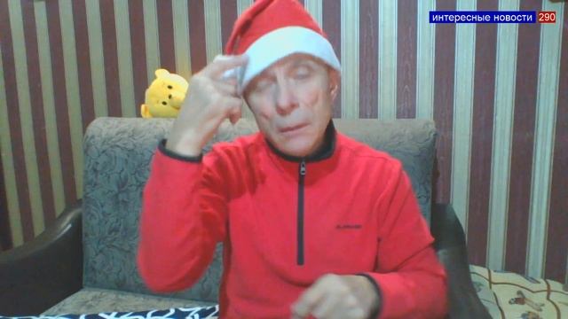 Интересные новости № 290 /18 смотреть онлайн