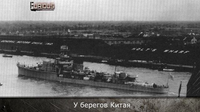 Только История: крейсер IJN Yubari смотреть онлайн