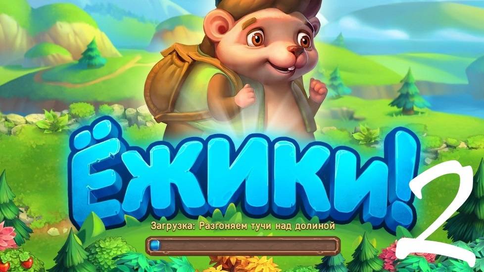 Ежики!|VK|Browser Games [#2] смотреть онлайн