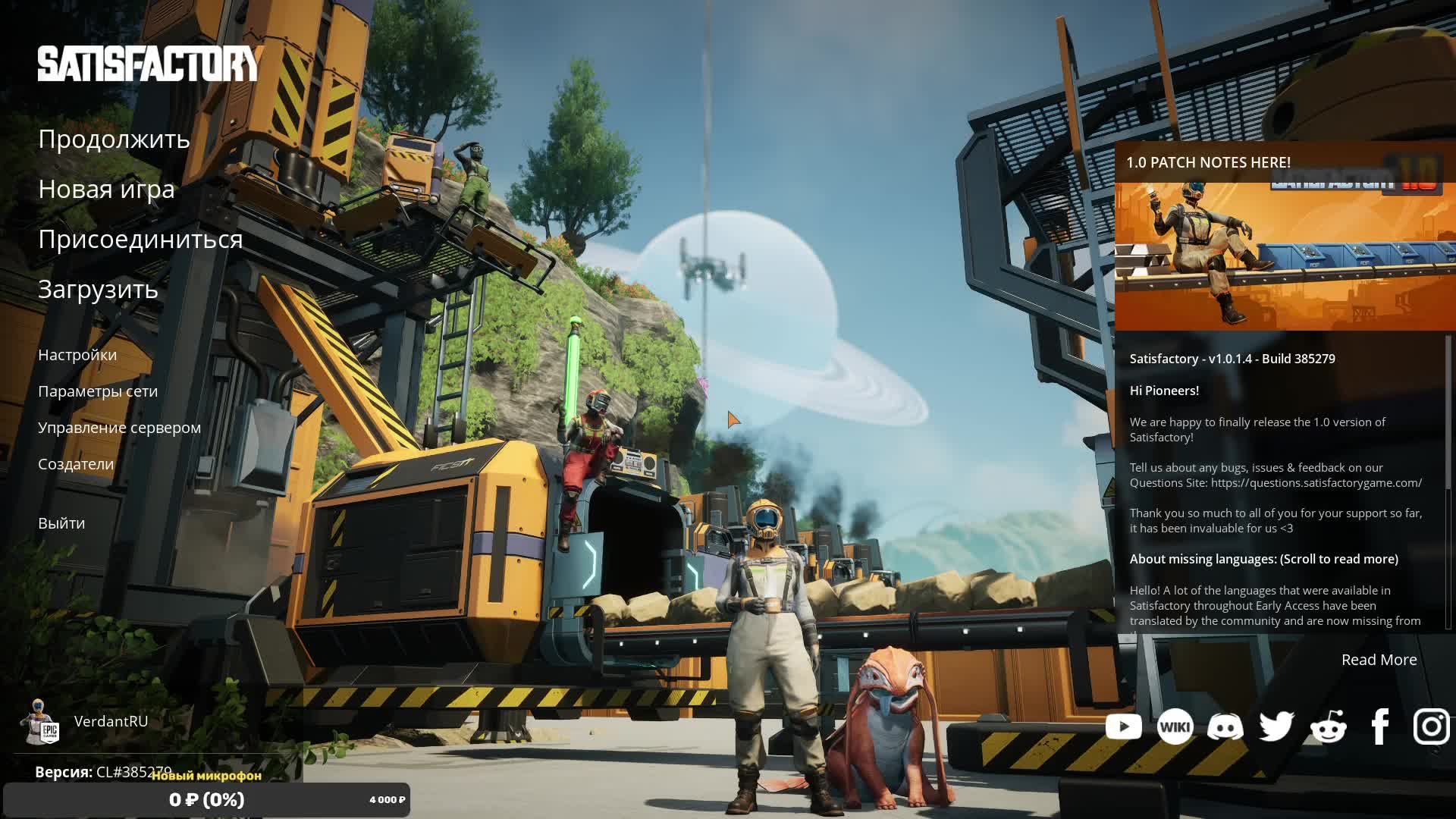 Неправильно играю в Satisfactory смотреть онлайн