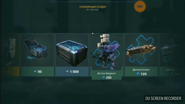 WAR ROBOTS РУЛЕТКА ПО 100 смотреть онлайн