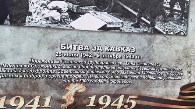 Владикавказ 2022.Достопримечательности Города. смотреть онлайн