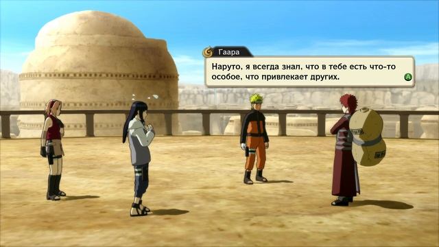 Истории из прошлого | NARUTO SHIPPUDEN: Ultimate Ninja STORM 4 [Режим Приключений] #1
