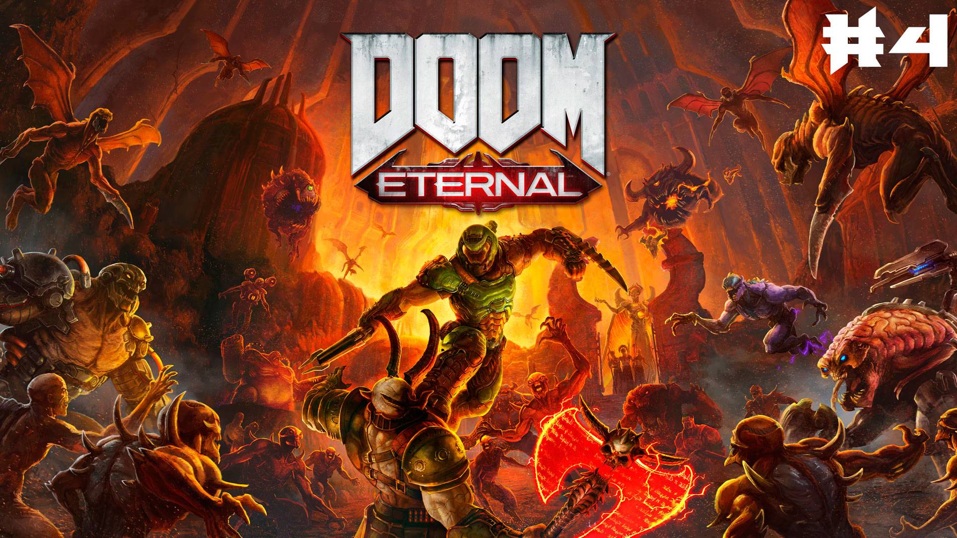 DOOM ETERNAL #4 ◂ Предновогодние страдания